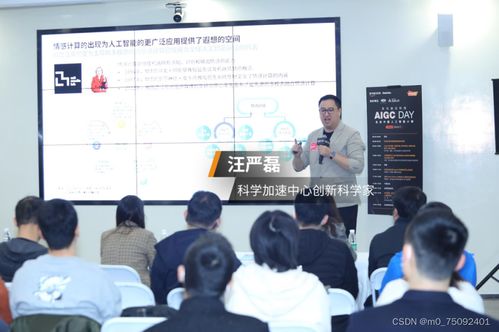亞馬遜云科技與全球咨詢合作伙伴創(chuàng)新合作，打造AI時(shí)代創(chuàng)新生產(chǎn)力